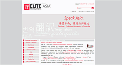 Desktop Screenshot of new-zealand.elitebilingual.com