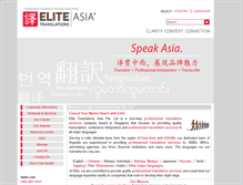 Tablet Screenshot of hong-kong.elitebilingual.com